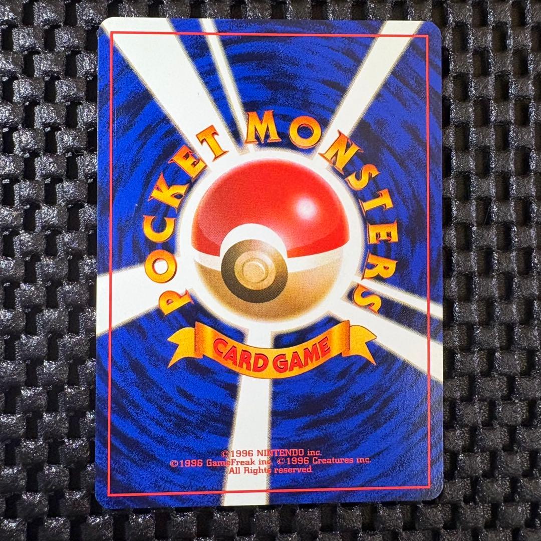 ポケモンカード　旧裏　ヒマナッツ　ポケモンカードになったワケ 4巻　プロモ