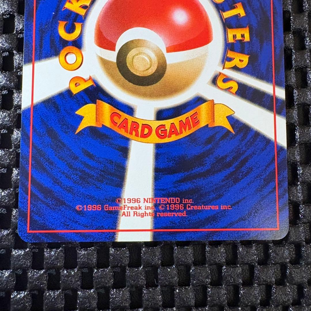 ポケモンカード　旧裏　ヒマナッツ　ポケモンカードになったワケ 4巻　プロモ