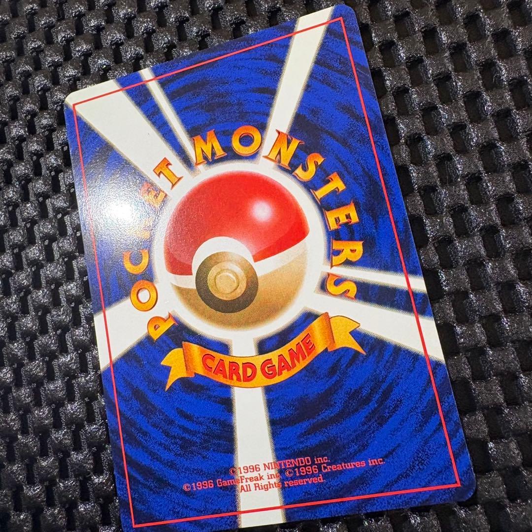 ポケモンカード　旧裏　ヒマナッツ　ポケモンカードになったワケ 4巻　プロモ