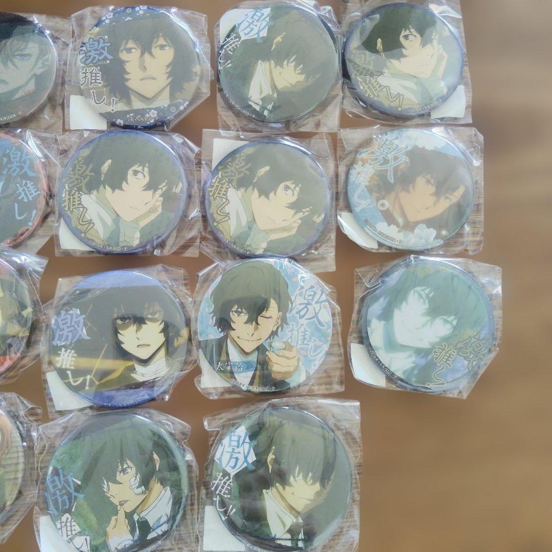 中原中也 太宰治 激推し 極 缶バッジセット 27個