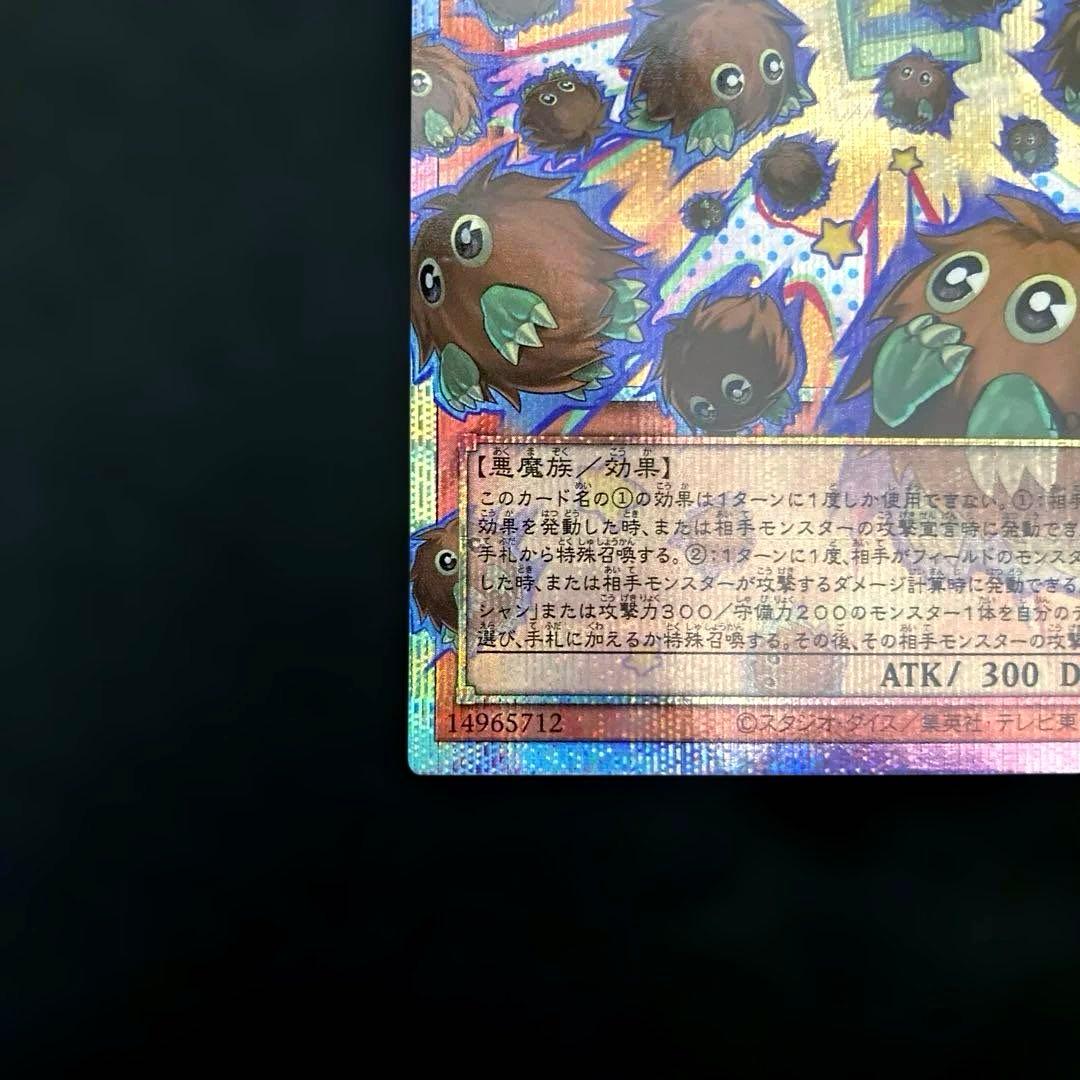 ⚠️5つ目⚠️匿名配送　遊戯王　増殖するクリボー！　オーバーフレーム　プリズマ　1枚