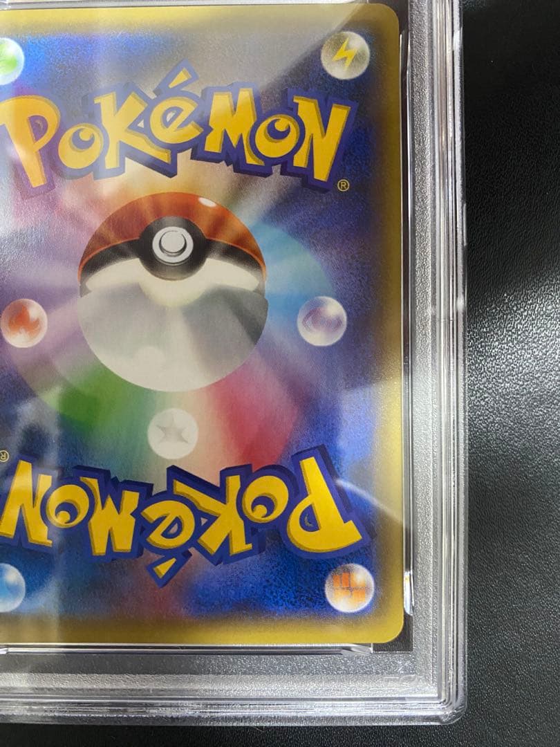 カイオーガEX プロモ PSA10 XY-P セブンイレブン　世界で55枚