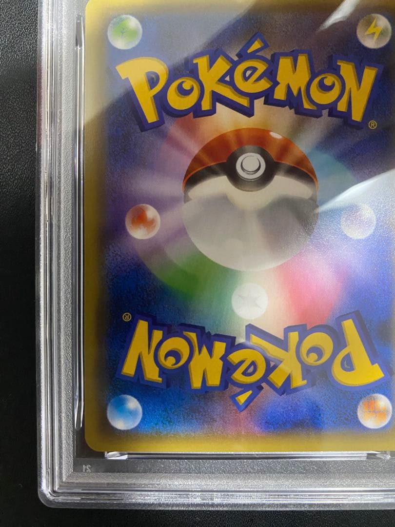 カイオーガEX プロモ PSA10 XY-P セブンイレブン　世界で55枚