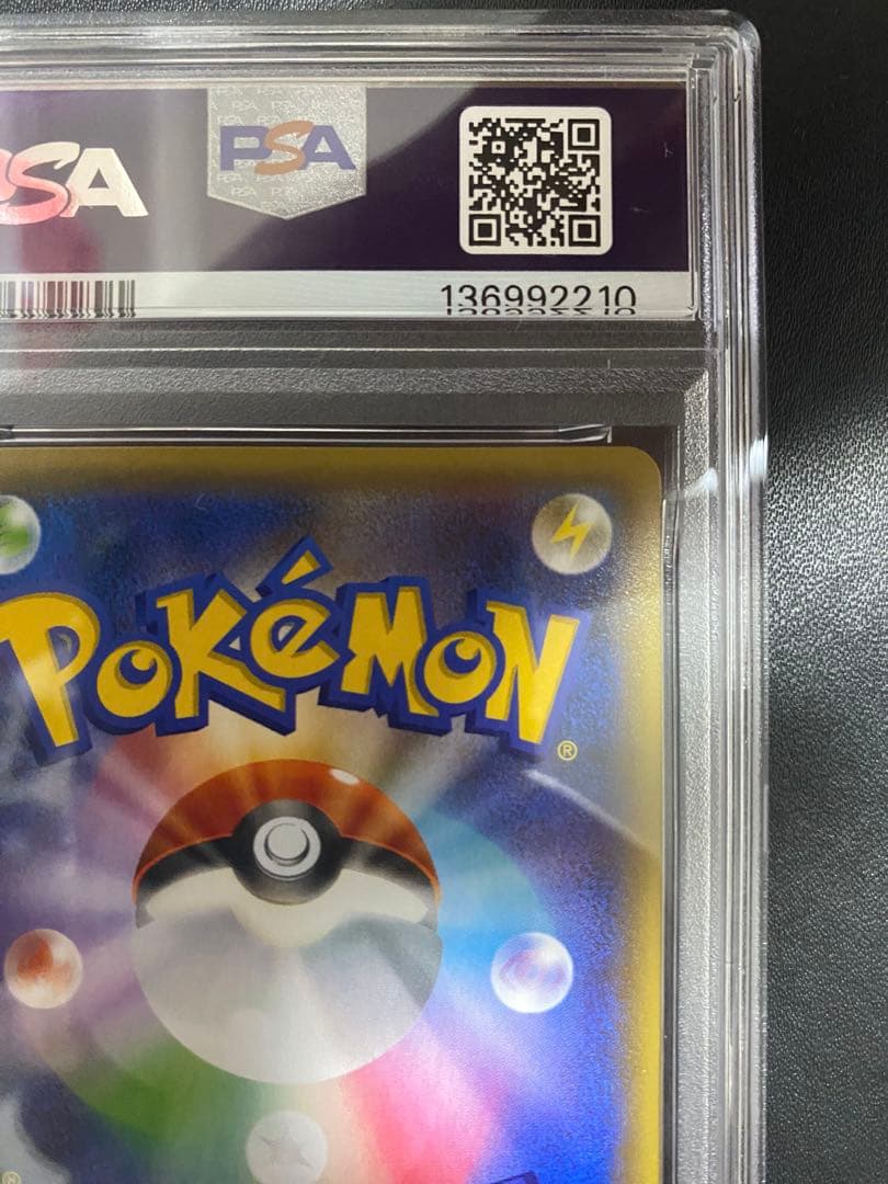 カイオーガEX プロモ PSA10 XY-P セブンイレブン　世界で55枚