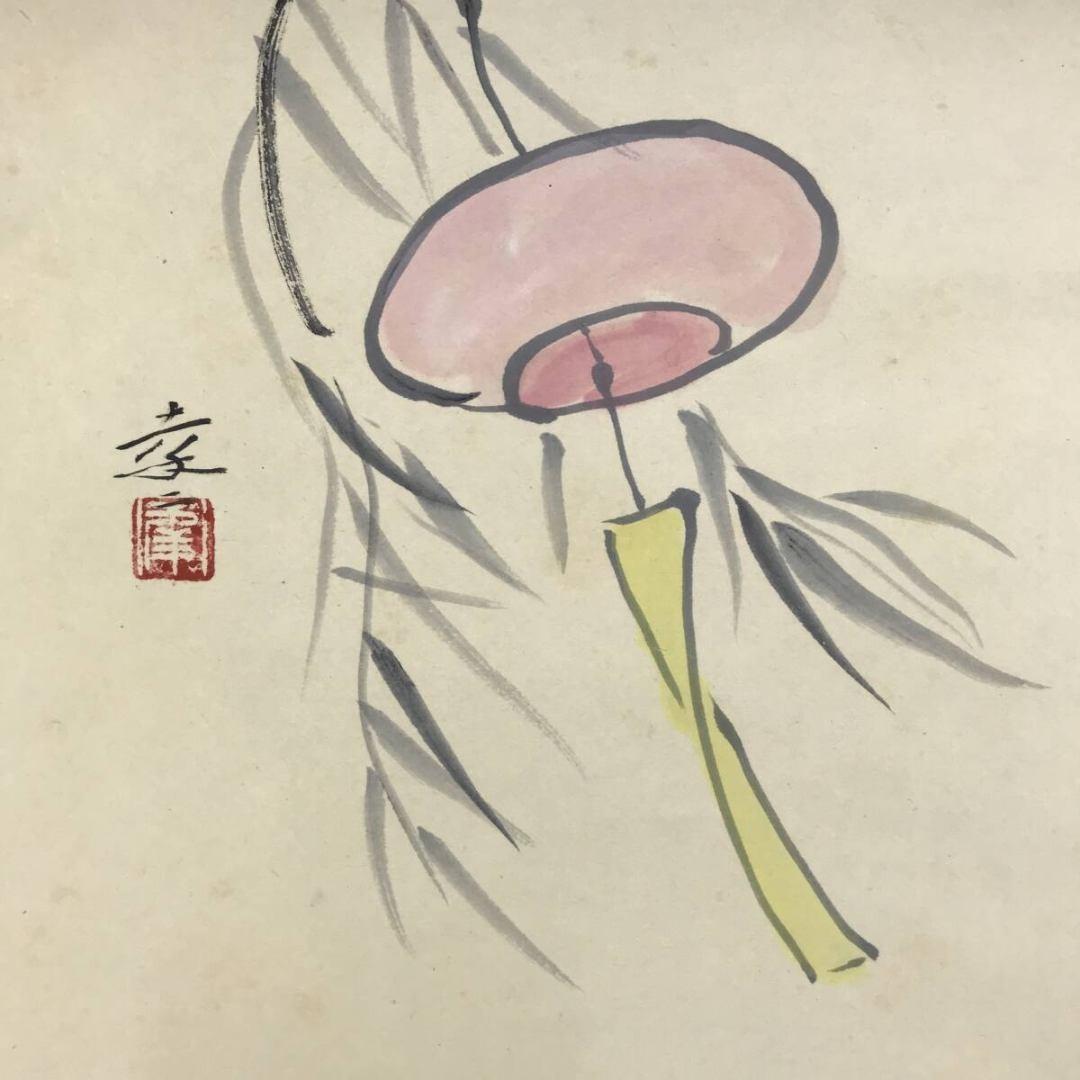 真作/大徳寺派/辻常閑/小沢幸二画/風鈴画賛/夏/掛軸/名家伝来/AK-694