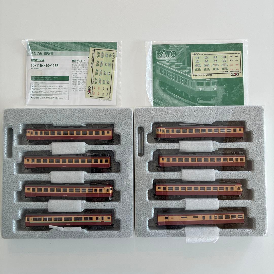 KATO 457系 基本セット 増結セット ＋おまけ2両