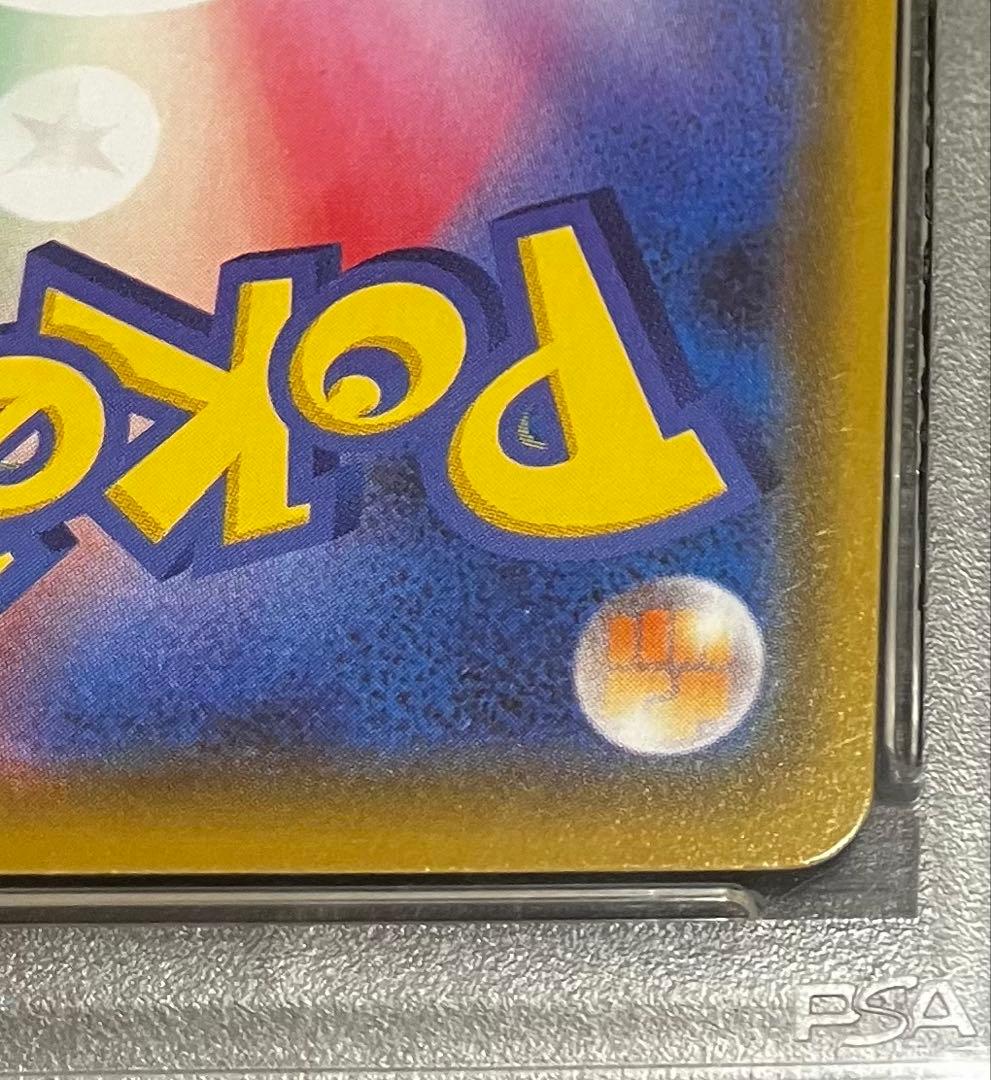 【PSA10/DOPA!当選✨】ニンフィアV SA イーブイヒーローズ 直送品✨