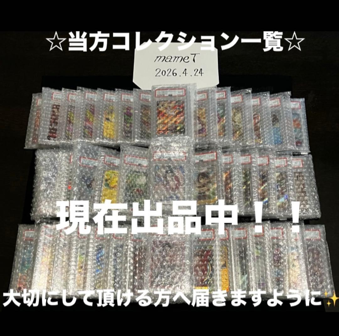 【PSA10/DOPA!当選✨】ニンフィアV SA イーブイヒーローズ 直送品✨