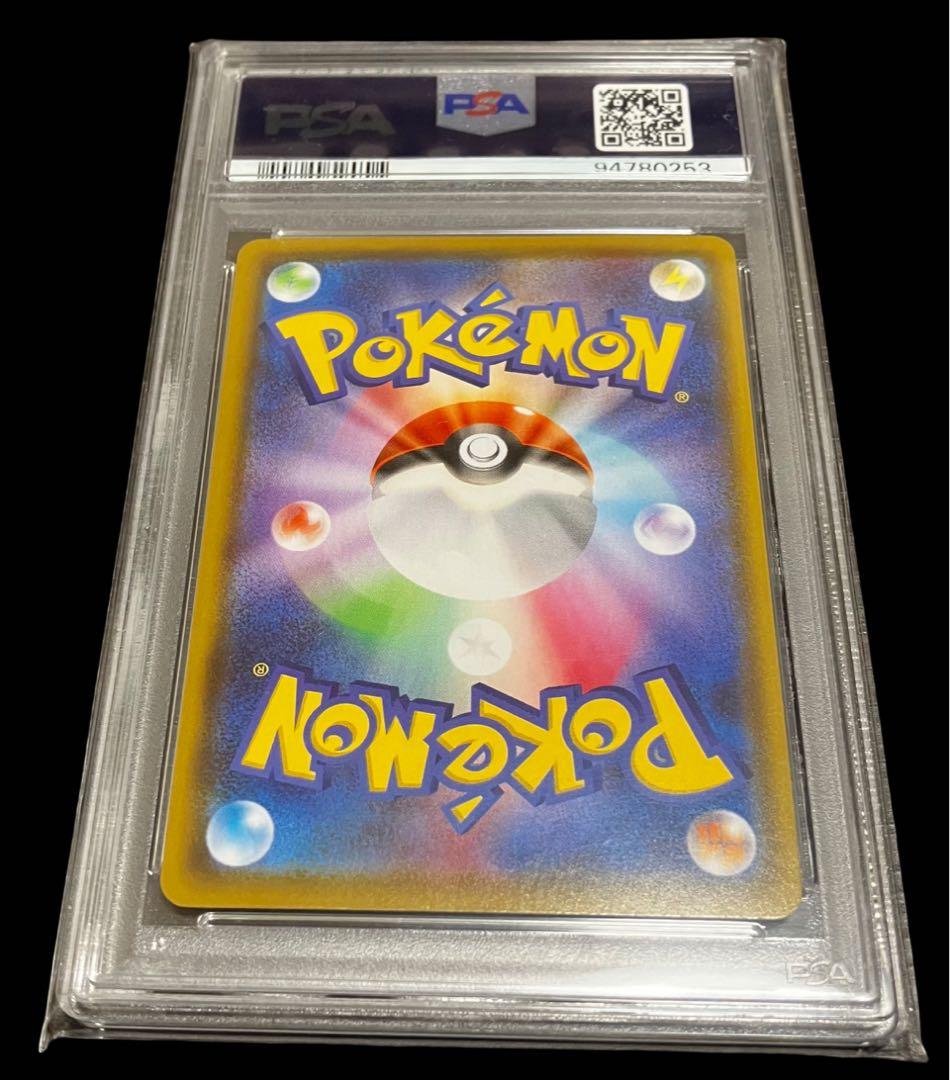 【PSA10/DOPA!当選✨】ニンフィアV SA イーブイヒーローズ 直送品✨