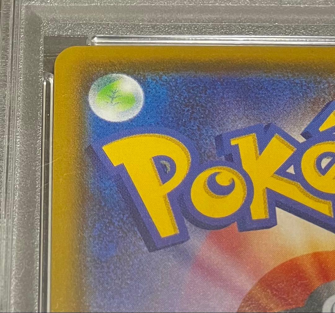 【PSA10/DOPA!当選✨】ニンフィアV SA イーブイヒーローズ 直送品✨