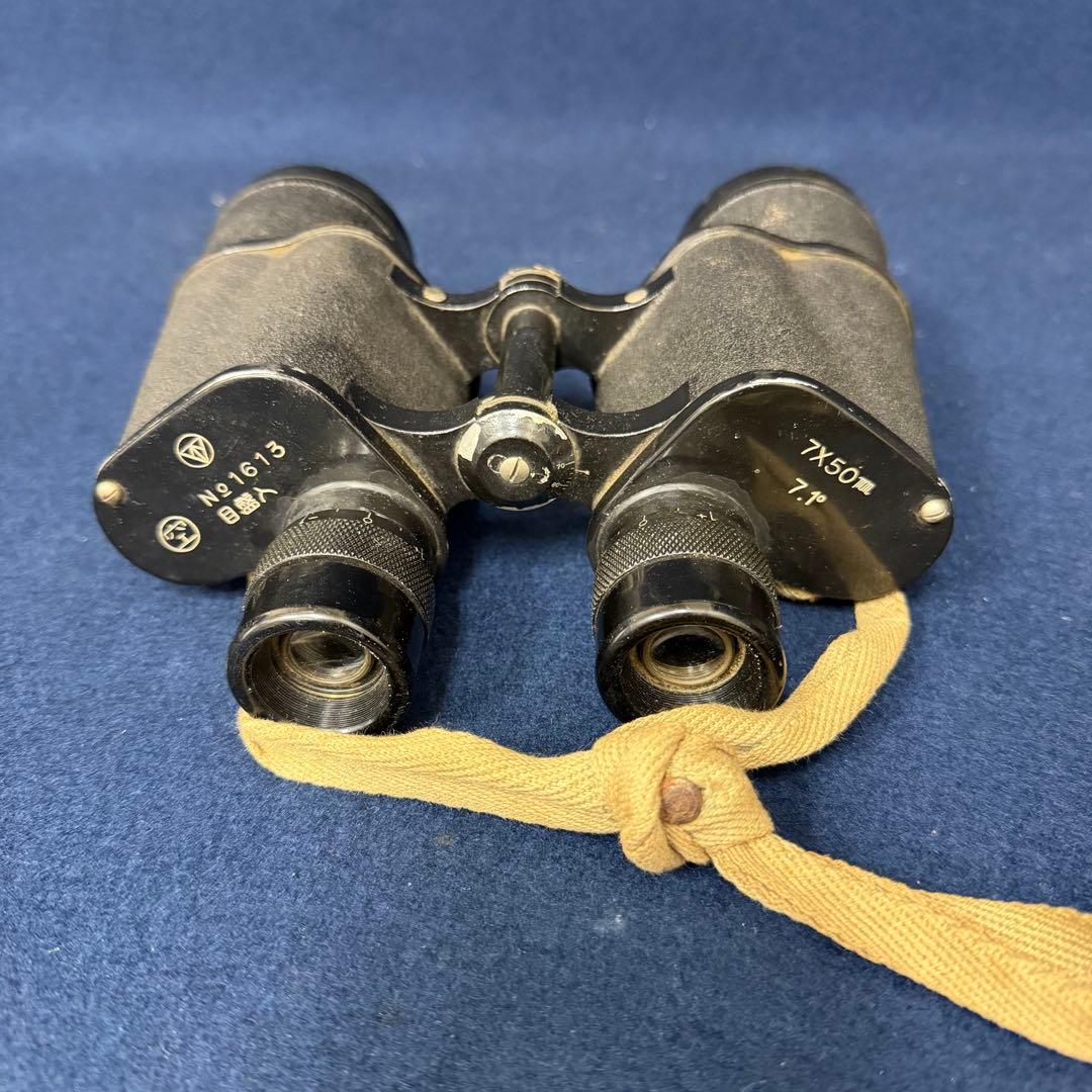 双眼鏡 富岡光学 日本軍 陸軍 海軍 航空隊 ◯空刻印 7×50mm 7.1°