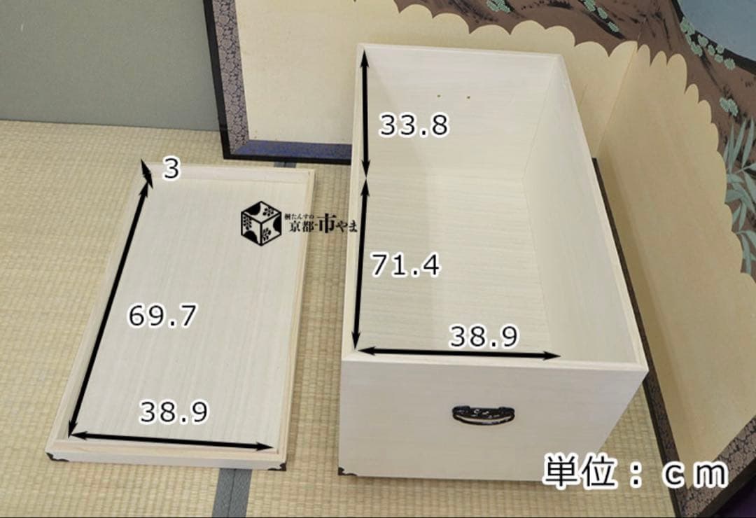 雛人形収納　桐　奥行き77cm