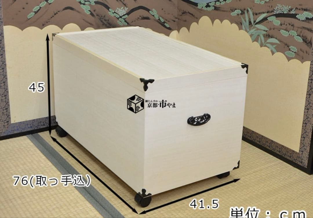 雛人形収納　桐　奥行き77cm