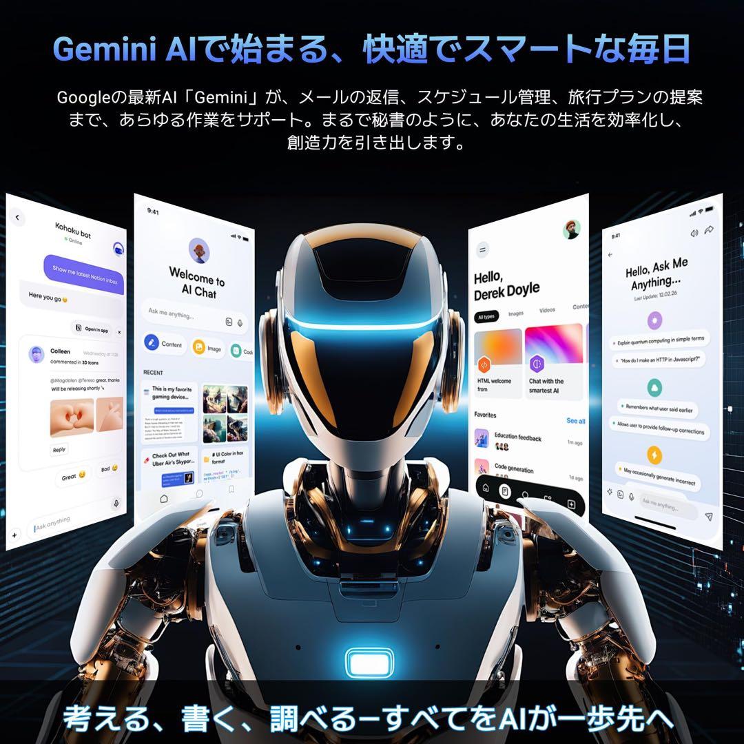 kotakaootakaページ　タブレット