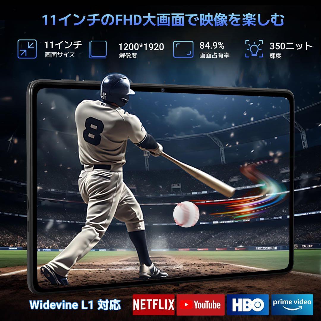 kotakaootakaページ　タブレット