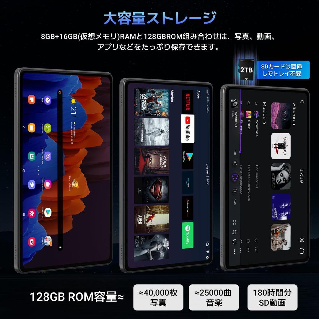 kotakaootakaページ　タブレット