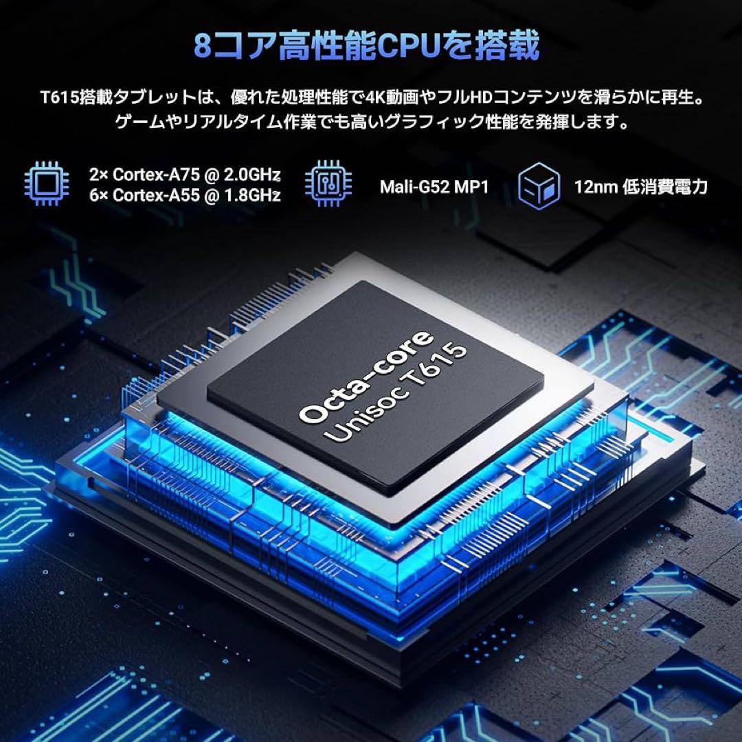 kotakaootakaページ　タブレット