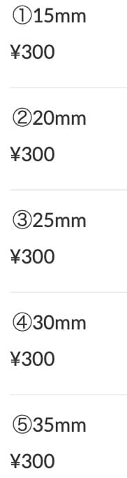 ニュアンスシェイプ 2