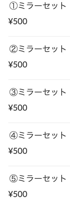 ニュアンスシェイプ 2