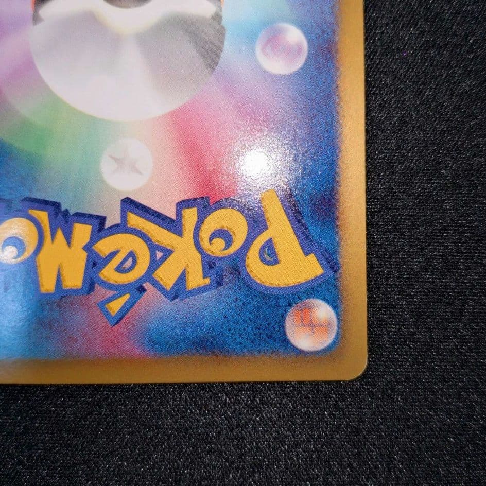 ピカチュウ 【PROMO】 120/BW-P