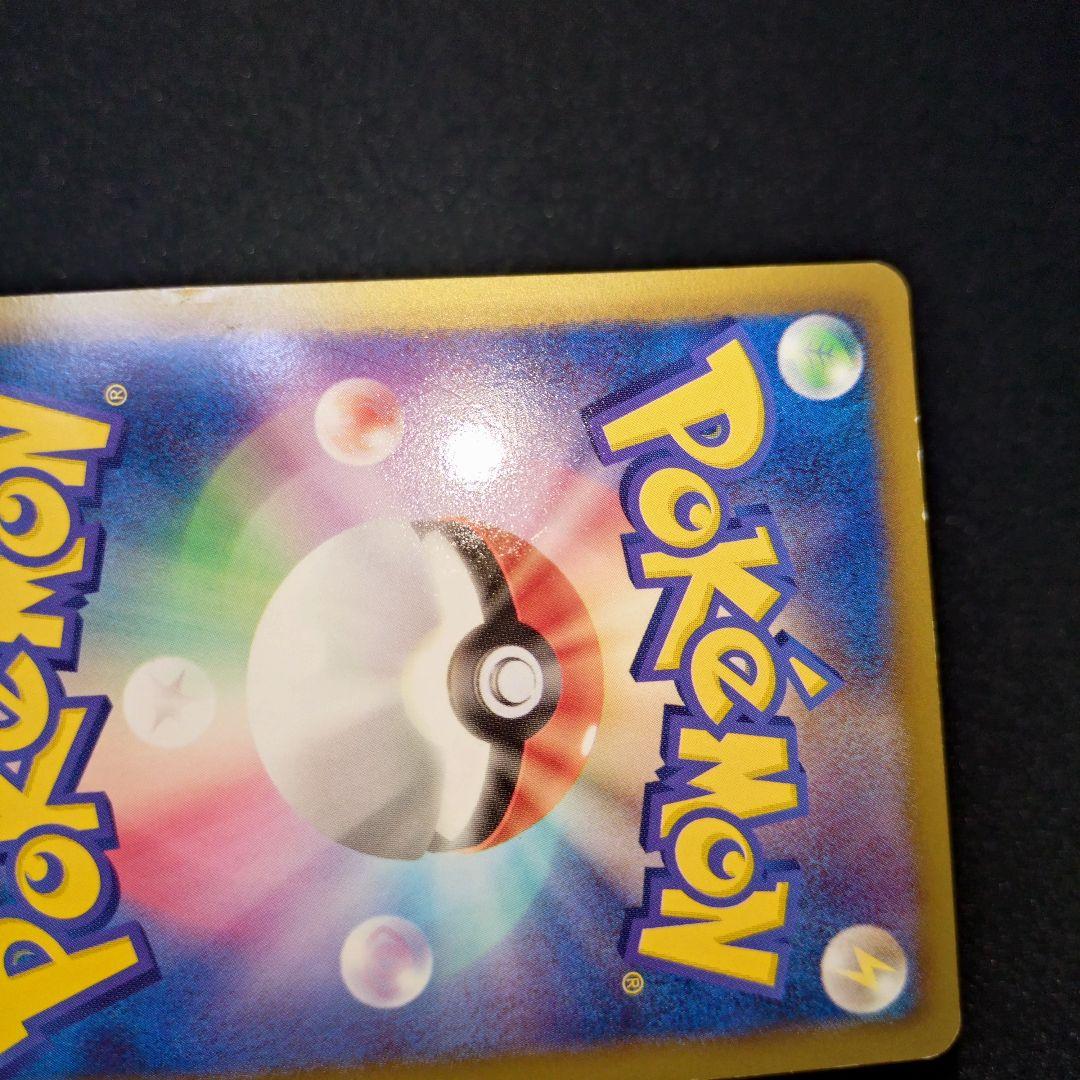 ピカチュウ 【PROMO】 120/BW-P