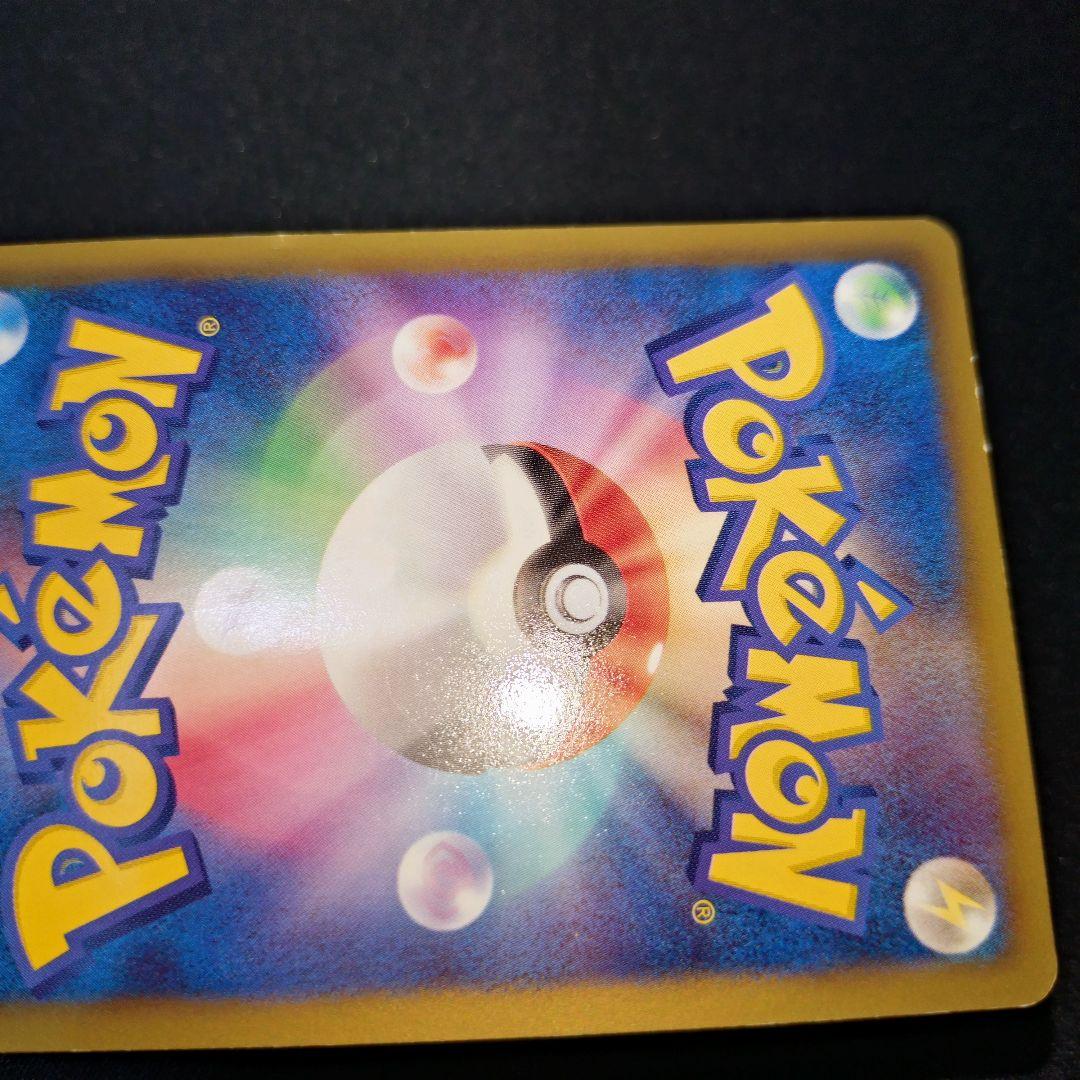 ピカチュウ 【PROMO】 120/BW-P