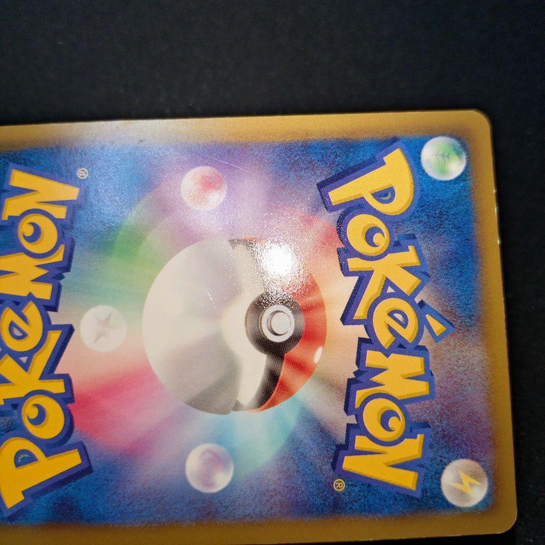 ピカチュウ 【PROMO】 120/BW-P