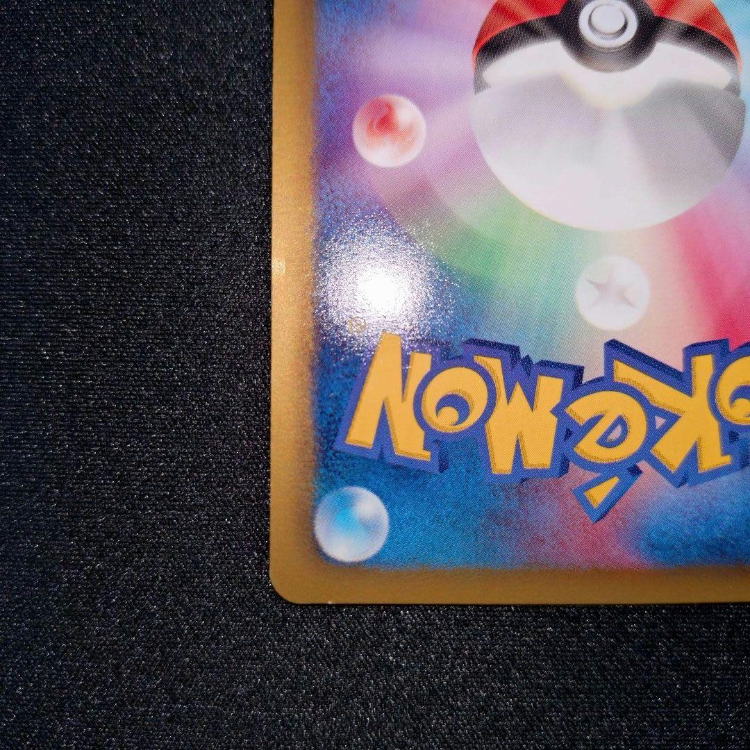 ピカチュウ 【PROMO】 120/BW-P