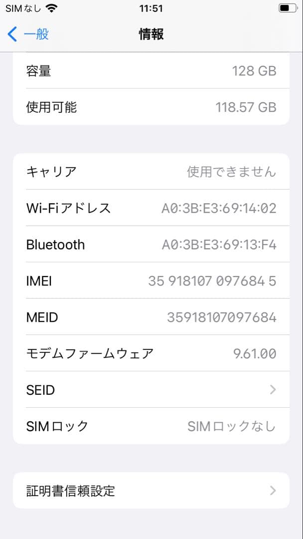 iPhone7 128GBローズゴールド