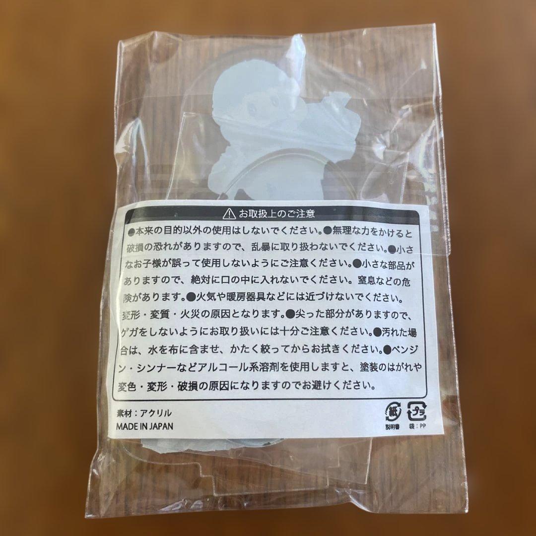 漁師小僧　アクリルスタンド