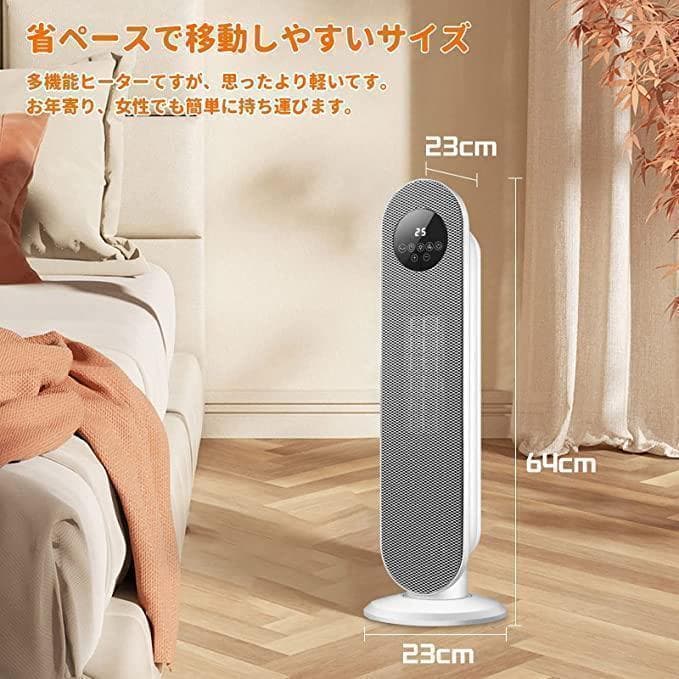 セラミックヒーター 大型 リモコン　電気ファンヒーター 省エネ　電気ストーブ