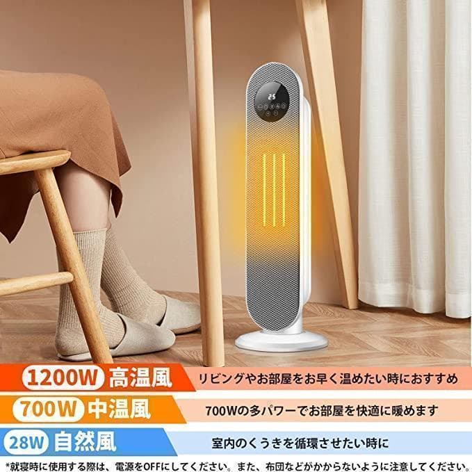 セラミックヒーター 大型 リモコン　電気ファンヒーター 省エネ　電気ストーブ