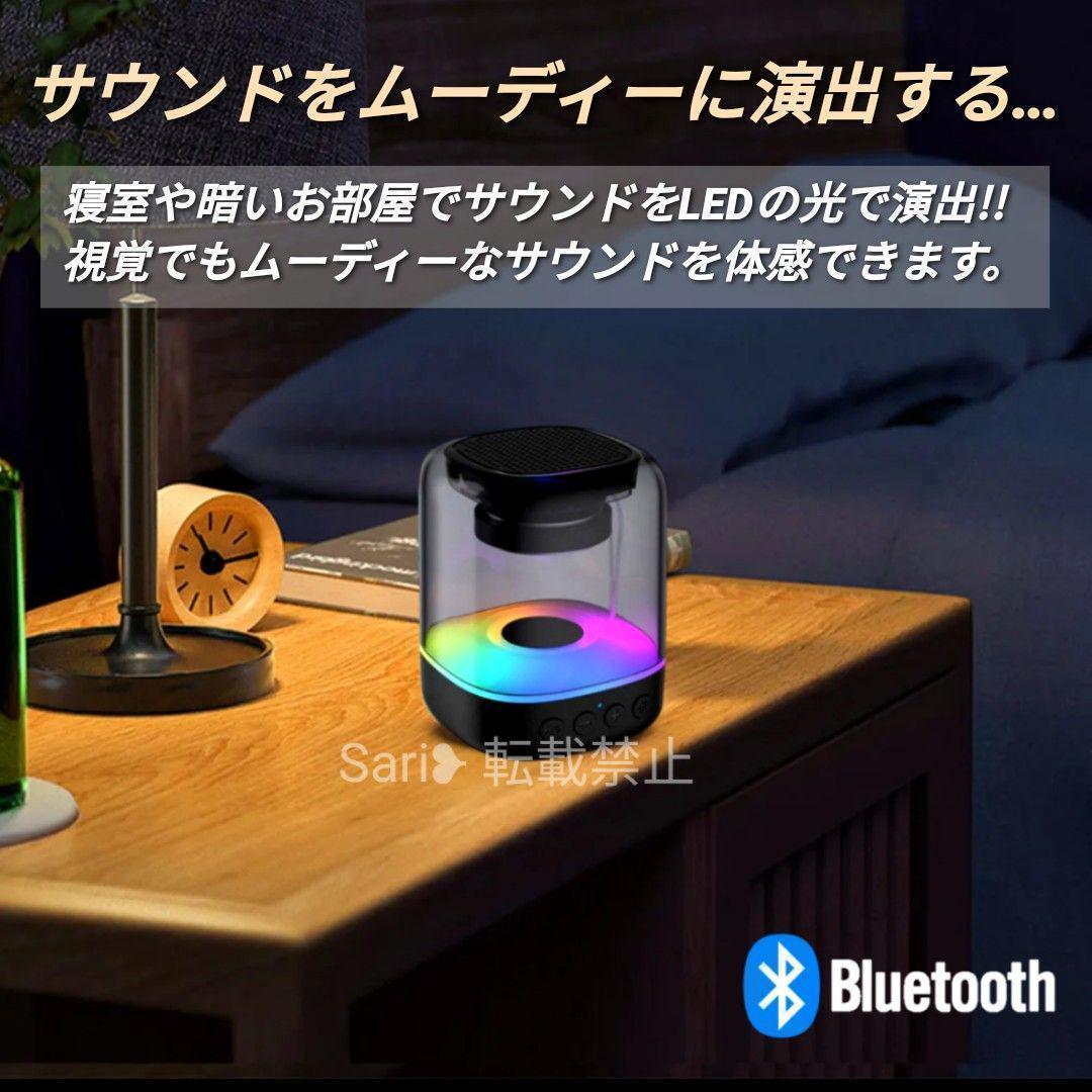 小型 ミニ ポータブルスピーカー ブルートゥーススピーカー ワイヤレススピーカー