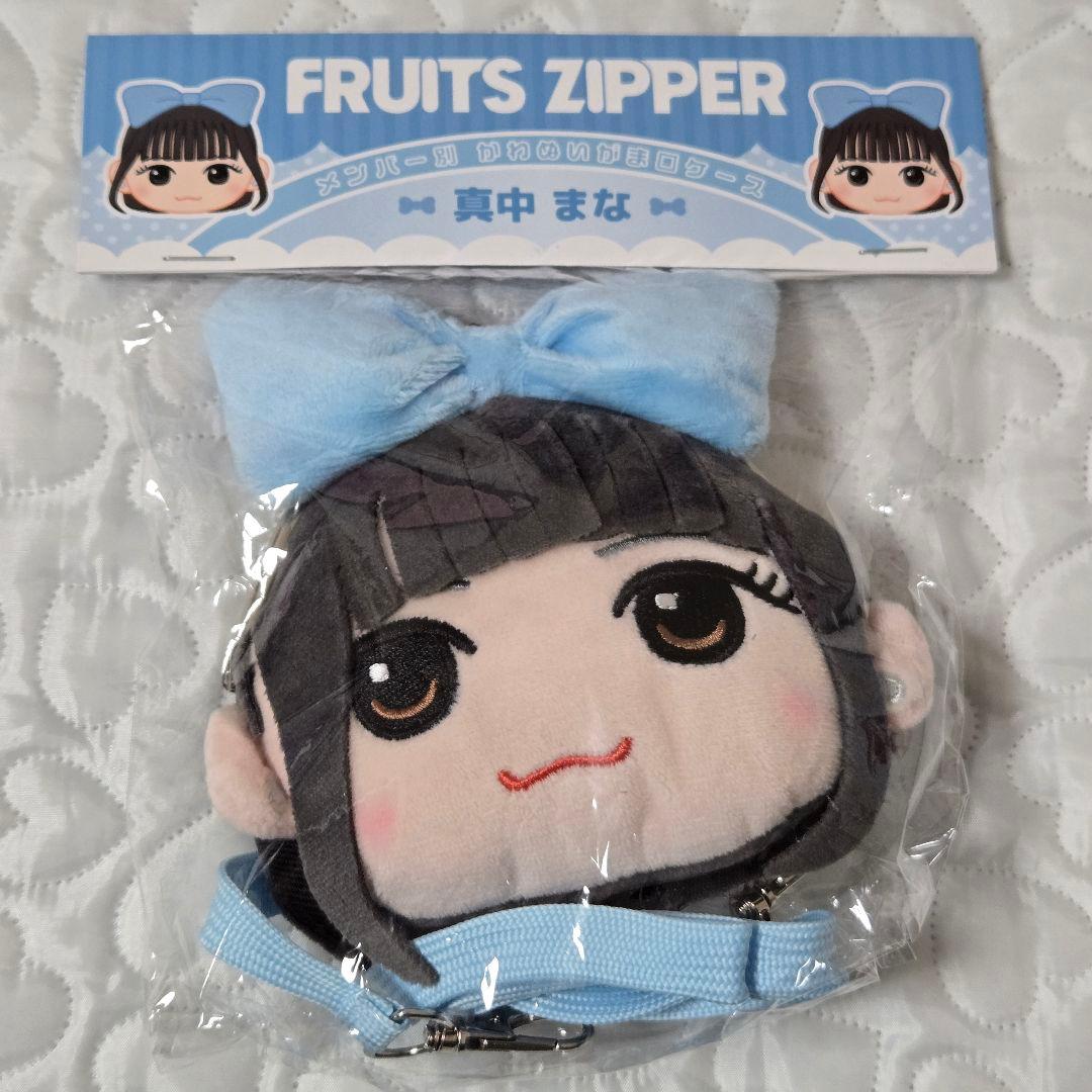 FRUITS ZIPPER 真中まな ぬいぐるみ がま口