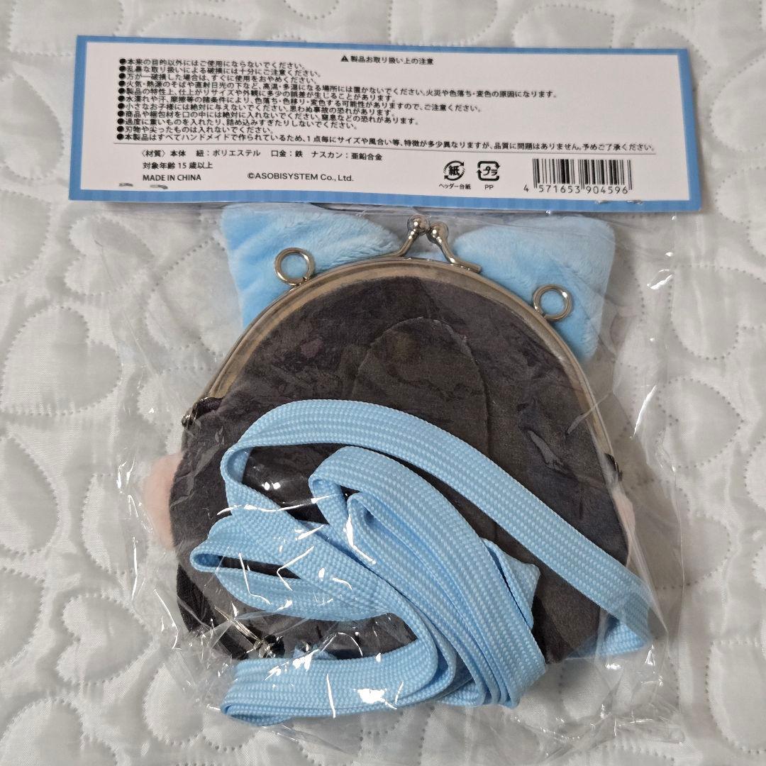 FRUITS ZIPPER 真中まな ぬいぐるみ がま口