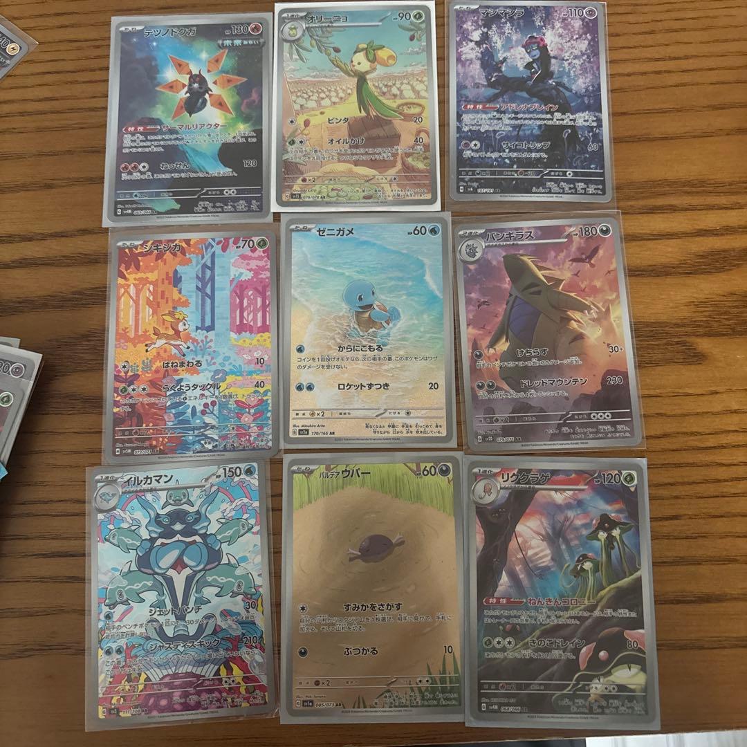 ポケモンカードAR &色違&CHR&SAセット