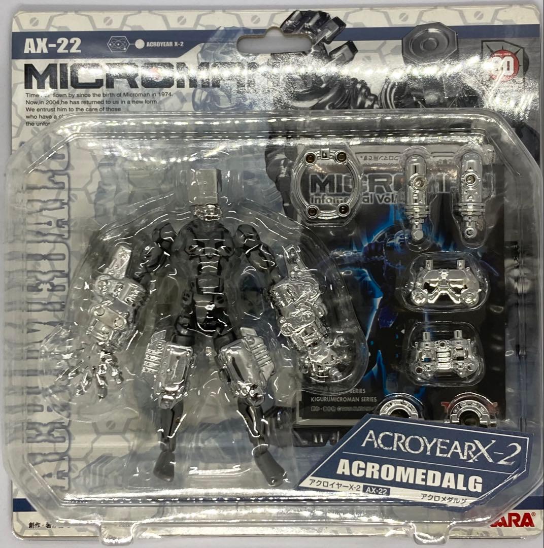 ミクロマン アクロイヤーX2 メダルグ エルザ プラーナ 3体セット おまけ付