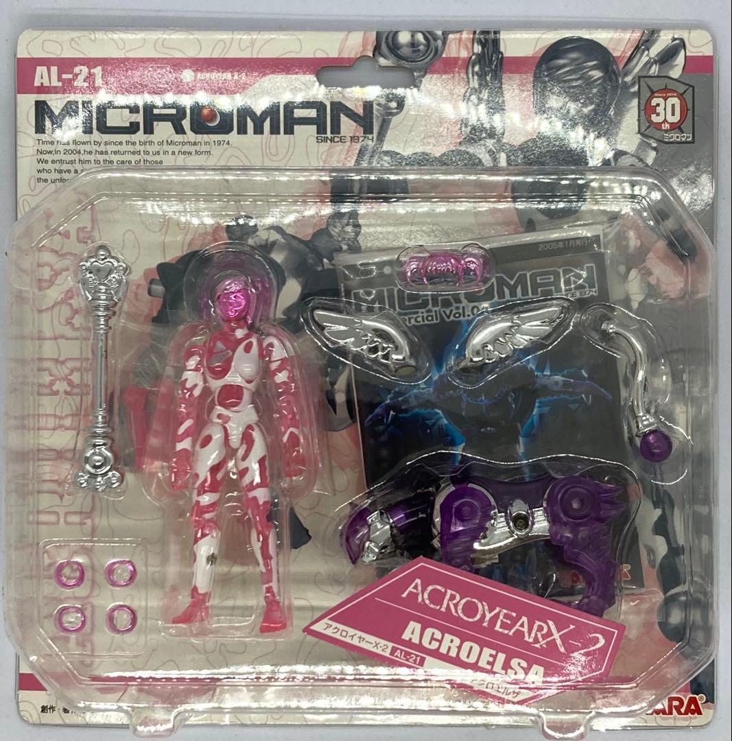 ミクロマン アクロイヤーX2 メダルグ エルザ プラーナ 3体セット おまけ付