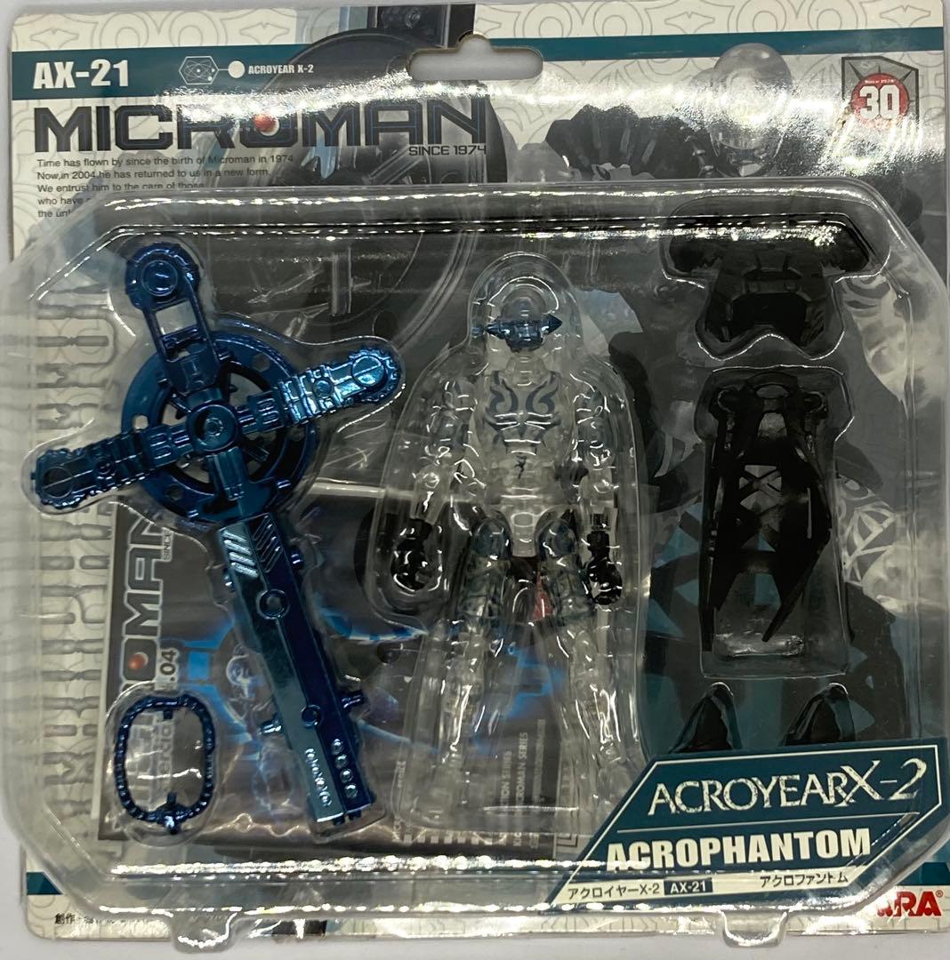 ミクロマン アクロイヤーX2 メダルグ エルザ プラーナ 3体セット おまけ付