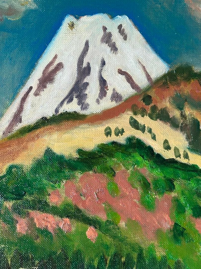 価値有　中野泰之　真作　箱根の富士　絵画　油彩　風景画　美術品　インテリア