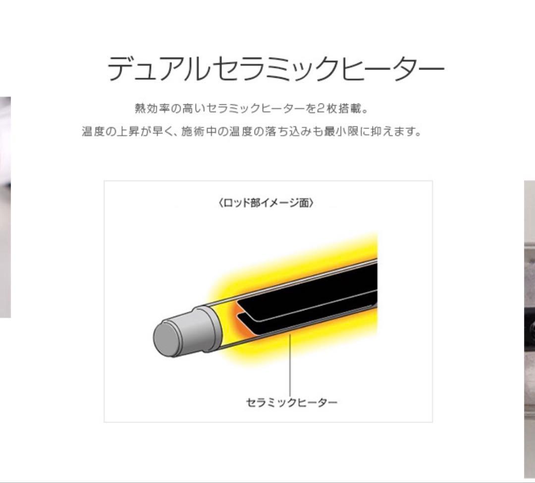 正規品【新品未使用】クレイツ ヘアアイロン プロ SR-38 38mm