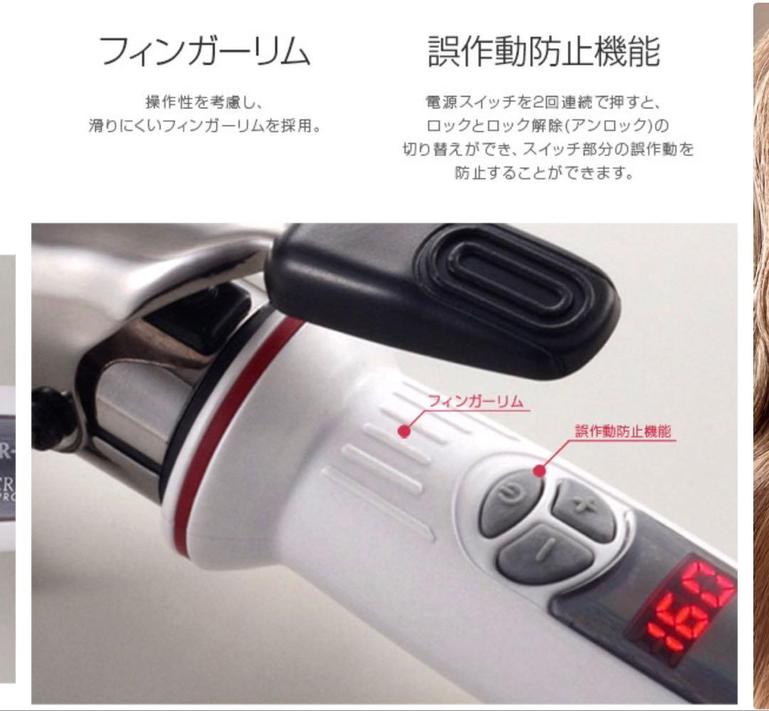 正規品【新品未使用】クレイツ ヘアアイロン プロ SR-38 38mm