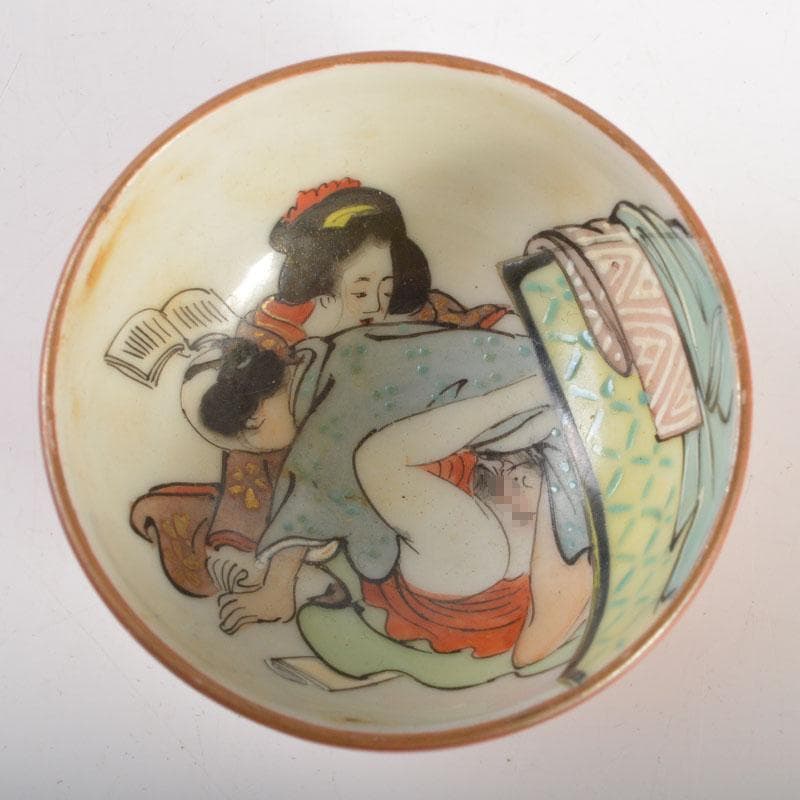 九谷焼　浮世絵　春画盃　三客まとめて　時代箱付　C　6717