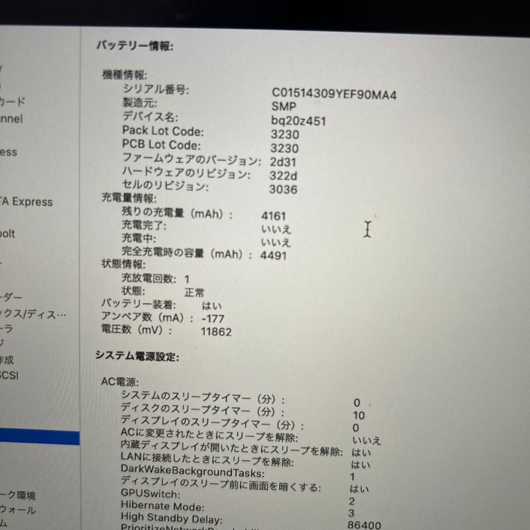 値下げ‼️ 美品✨MacBook Air2020