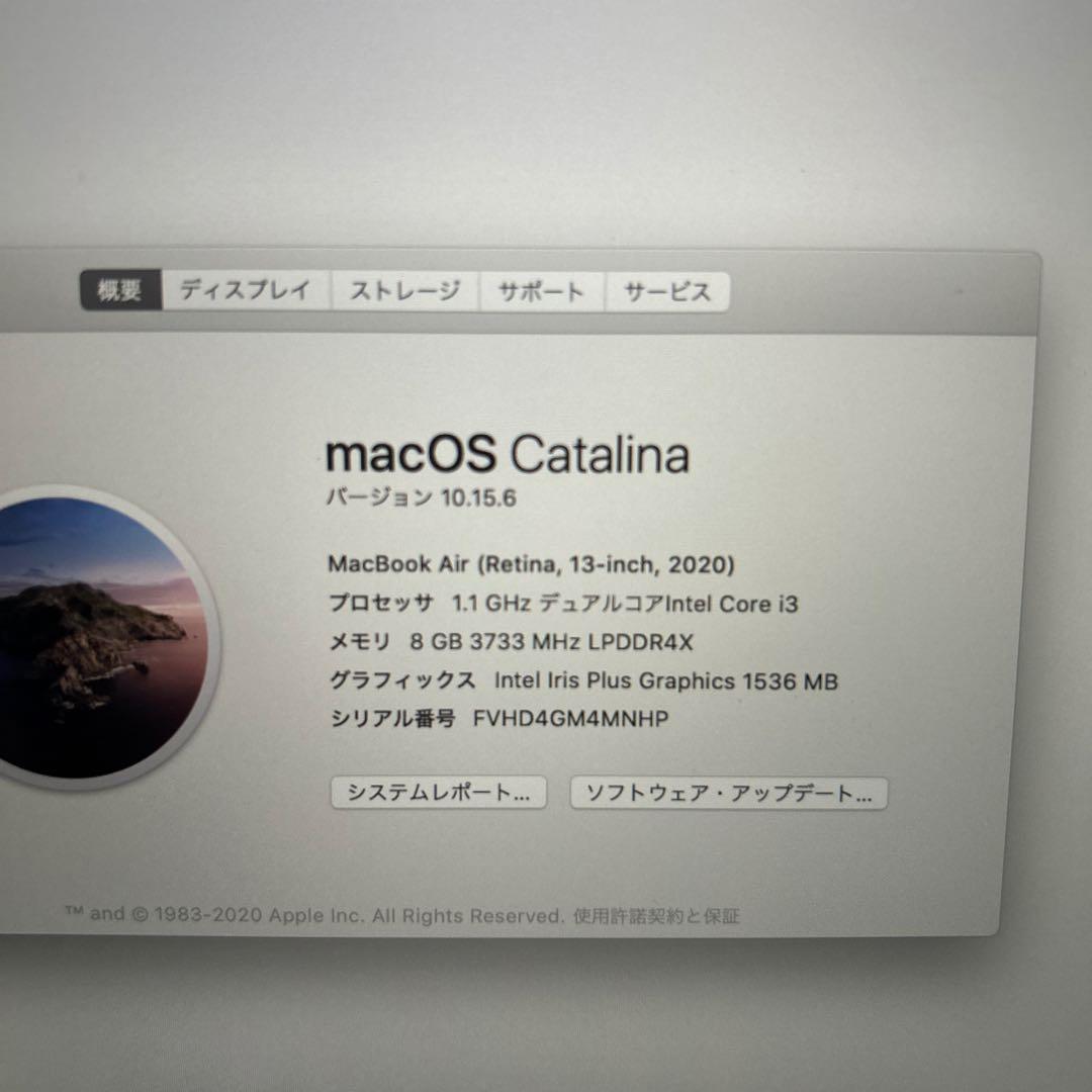 値下げ‼️ 美品✨MacBook Air2020