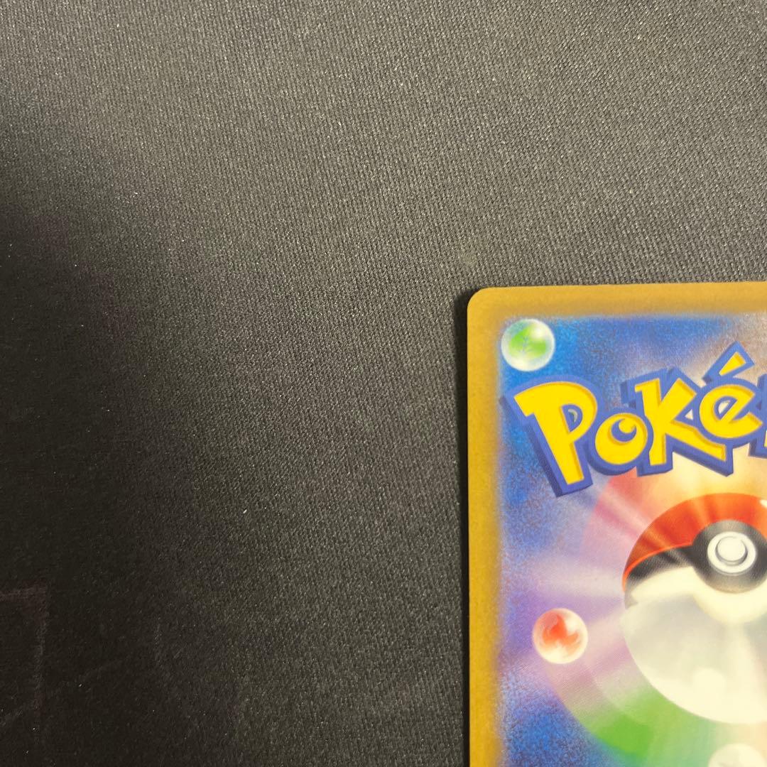 ピカチュウex SAR メガドリームex