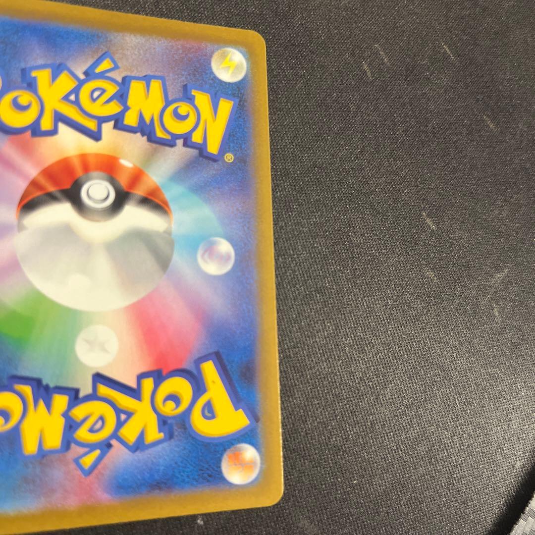 ピカチュウex SAR メガドリームex