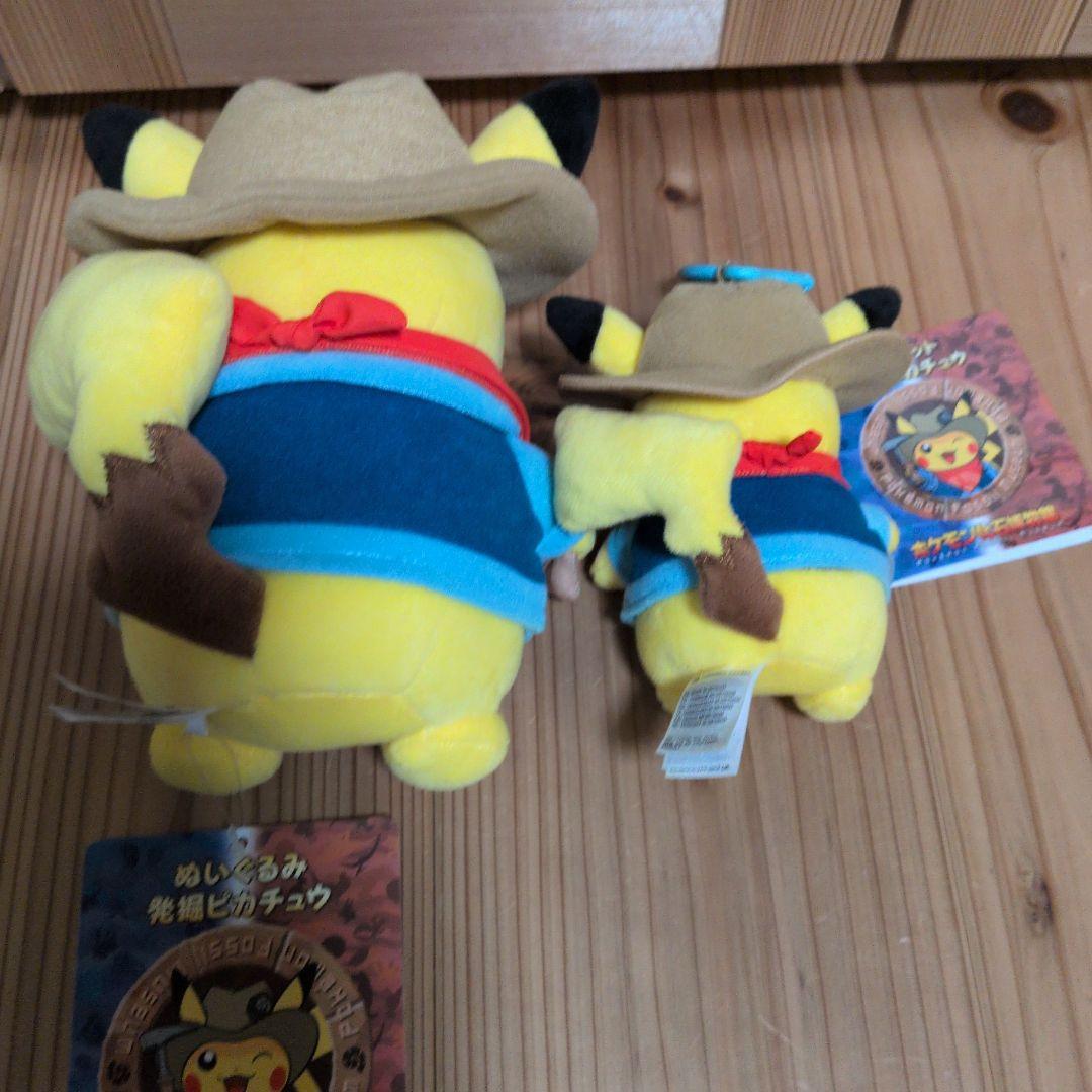 ポケモン化石博物館　ピカチュウ ぬいぐるみ大小＆メダル