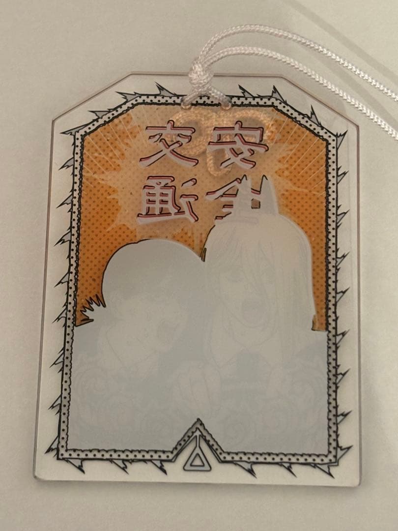 チェンソーマン 交通安全 お守り風アクリル