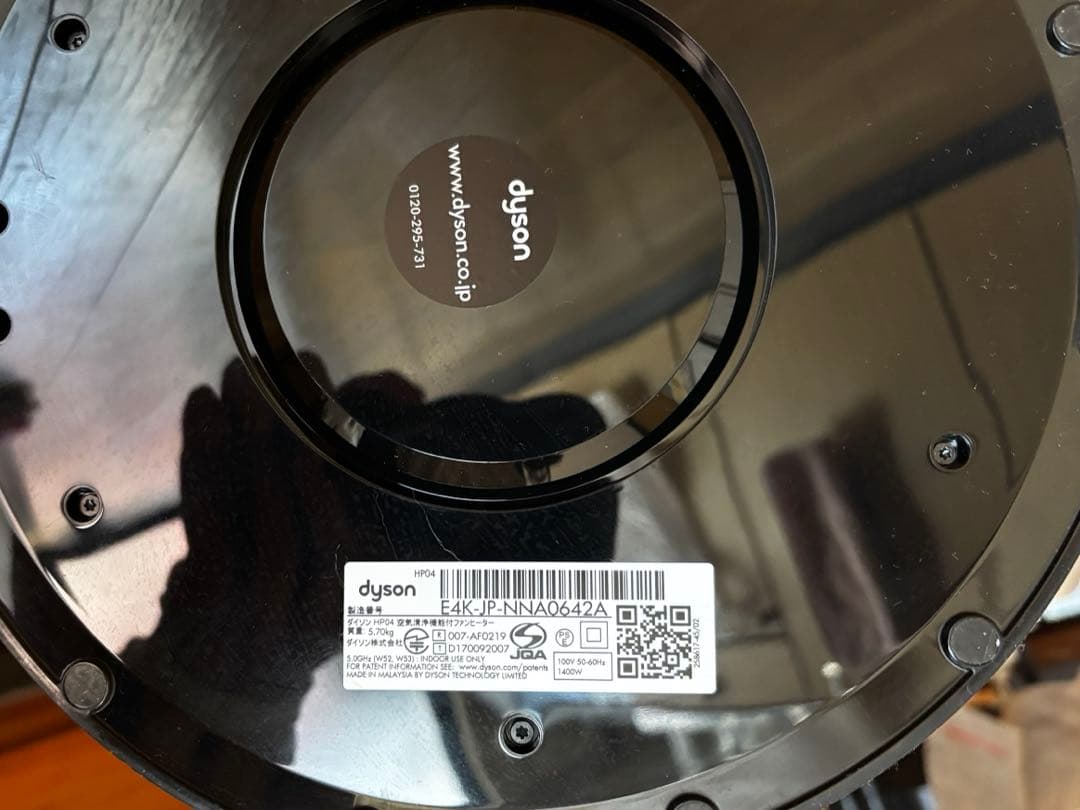ダイソンDyson Pure Hot＋Cool link HP04